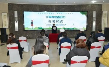 百日行动月总结8篇