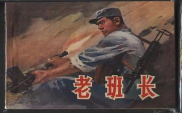 2024班长个人述职报告精选8篇