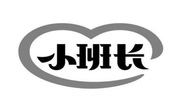 班长发言稿模板6篇
