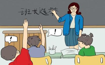 大学内班长述职报告8篇