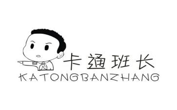 班长班工作总结优质7篇