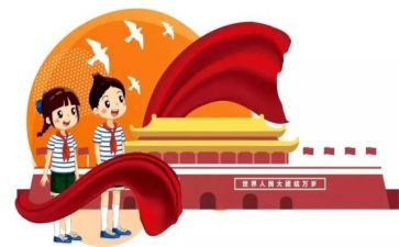 班主任班队工作总结5篇