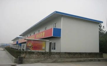 板房屋买卖合同模板参考8篇
