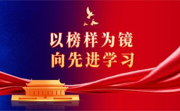 观看榜七心得体会通用7篇