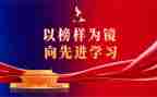 观看榜七心得体会通用7篇