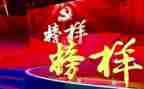 榜样8写心得体会模板8篇