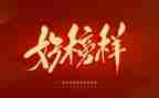 《榜样》的演讲稿推荐7篇