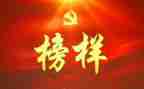 观看榜样七的心得体会优秀6篇