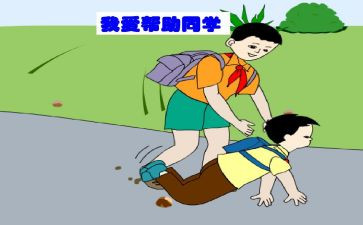 帮助别人优秀作文6篇