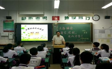 班会总结活动总结范文最新5篇