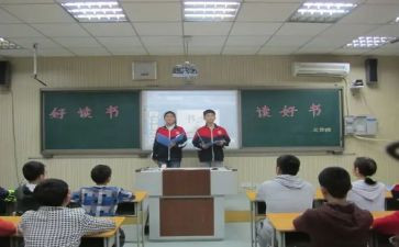 安全教育班会心得通用6篇