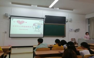 班会安全的演讲稿优秀7篇