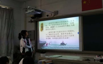 晚班会活动总结推荐5篇