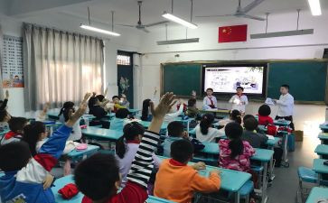安全班会课主题教案推荐7篇