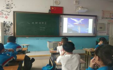 垃圾分类的班会课教案5篇