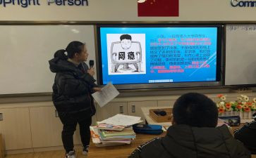 安全班会课主题教案优秀7篇