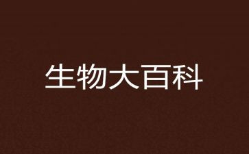 初一生物教师工作总结5篇