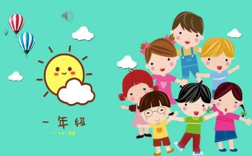 2024年大班班级工作计划优秀5篇