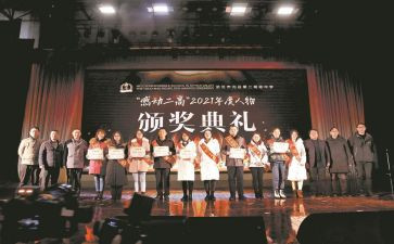 颁奖代表讲话稿6篇