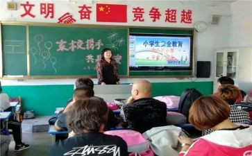幼儿园班级安全教育总结6篇