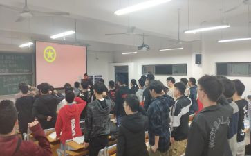 初中班团教案参考7篇
