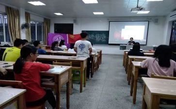 初中班团活动方案优质7篇