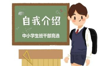 班委的工作计划最新6篇