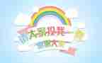 竞选班委的演讲稿优质5篇