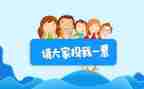 精选班委的演讲稿7篇
