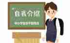 班委的工作计划最新6篇