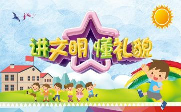诚信伴我行作文6篇