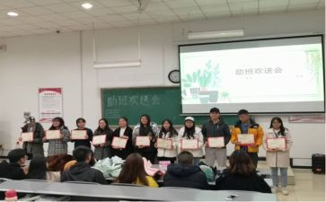 竞选班助的演讲稿5篇