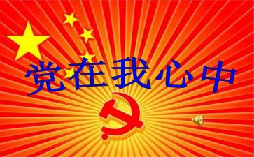 班子述职报告8篇
