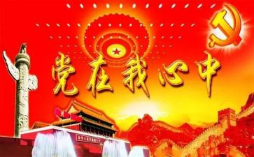 年度班子述职报告范文5篇