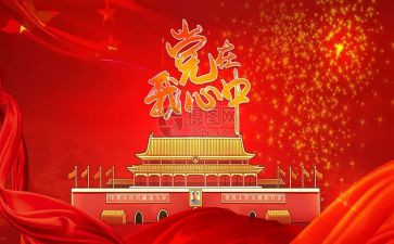 厅班子述职报告6篇