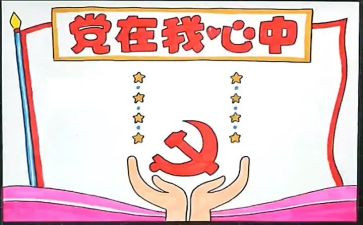 领导班子述职述廉报告优质8篇