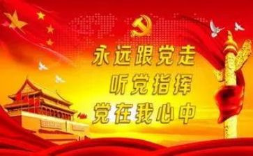 班子述职报告推荐6篇