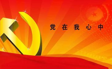 校班子领导述职报告最新7篇