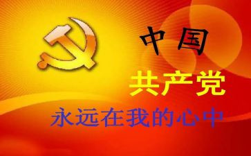 班子2024年述职述廉报告7篇