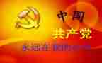 领导班子个人述职述廉报告7篇