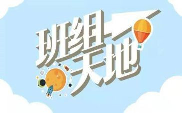 班组工作年度总结模板5篇