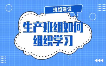 班组主要先进事迹7篇