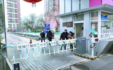 2024年保安部年终工作总结推荐7篇