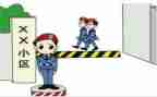 2024年幼儿园保安年终工作总结7篇