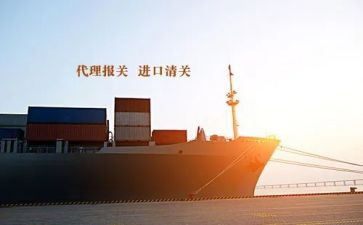 报关实习心得5篇