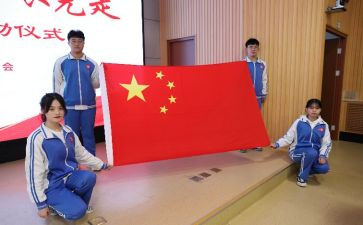 学以报国演讲稿7篇