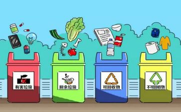 环境保护实习心得7篇