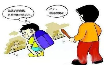 保护动物的作文优秀7篇