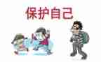 保护世界环境演讲稿8篇