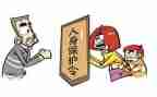 爱护环境保护环境的演讲稿6篇